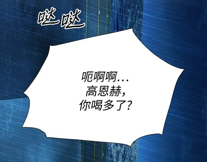第一季 完结话 第228页