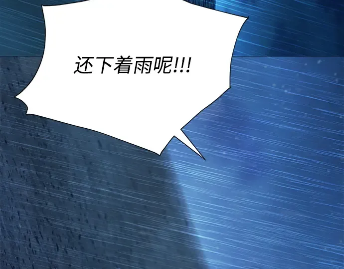 第一季 完结话 第230页