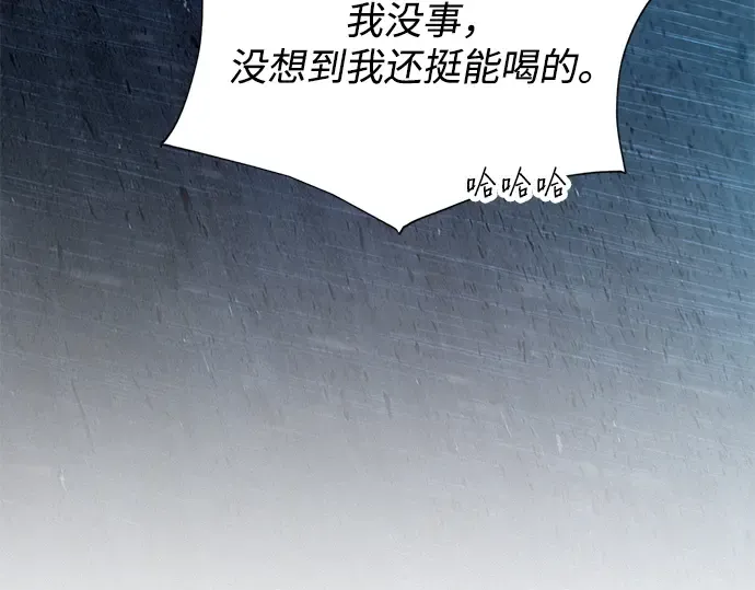 第一季 完结话 第233页