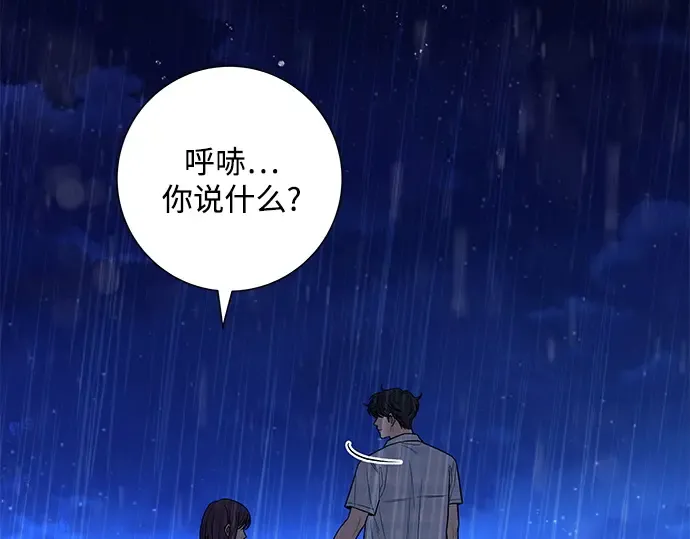 第一季 完结话 第239页