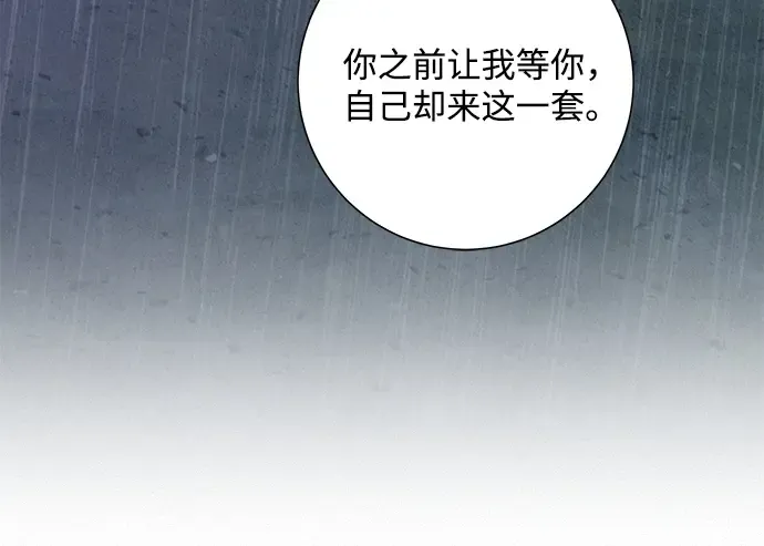 第一季 完结话 第241页