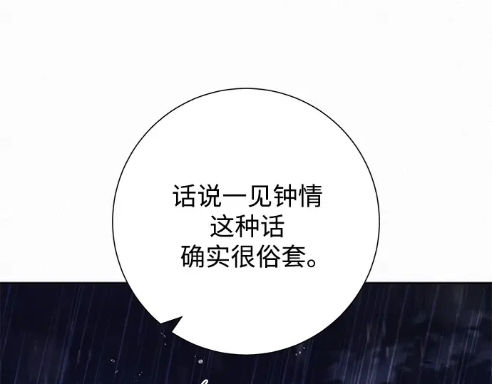 第一季 完结话 第242页