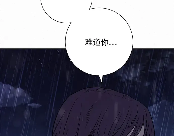 第一季 完结话 第245页
