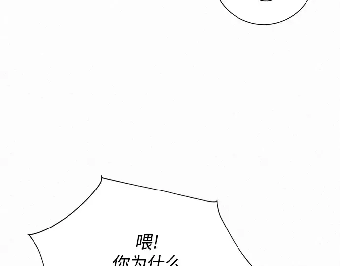 第一季 完结话 第247页