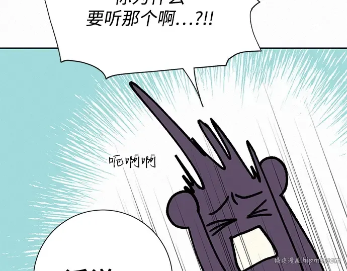 第一季 完结话 第248页