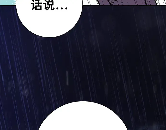 第一季 完结话 第249页