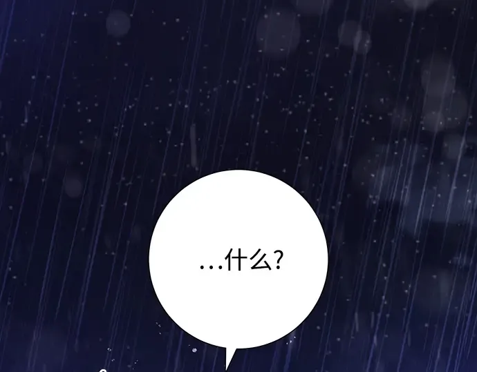 第一季 完结话 第255页