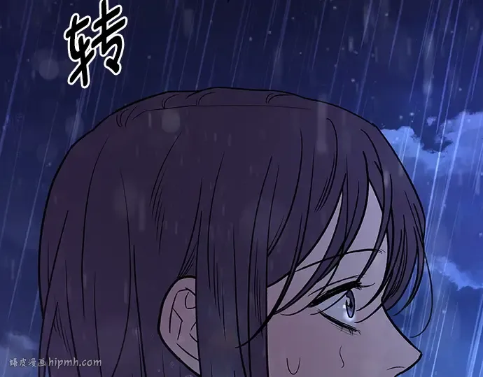第一季 完结话 第256页