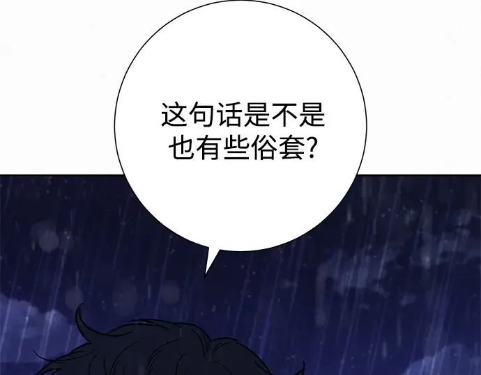 第一季 完结话 第259页
