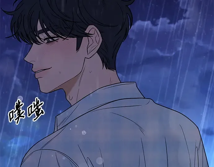 第一季 完结话 第260页