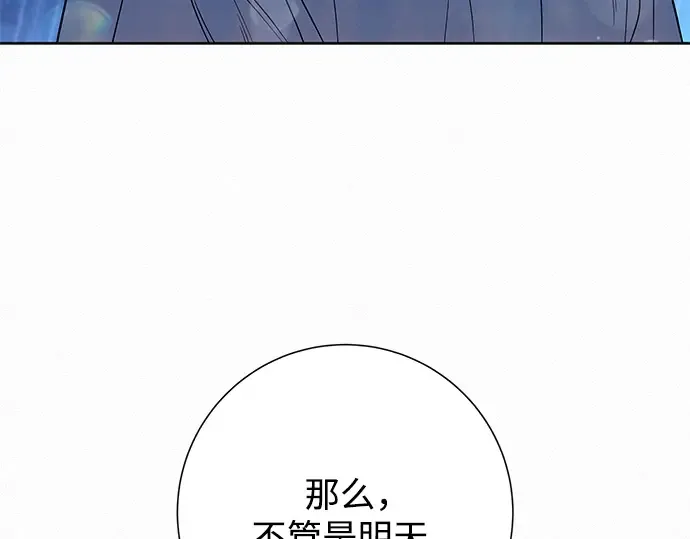 第一季 完结话 第261页