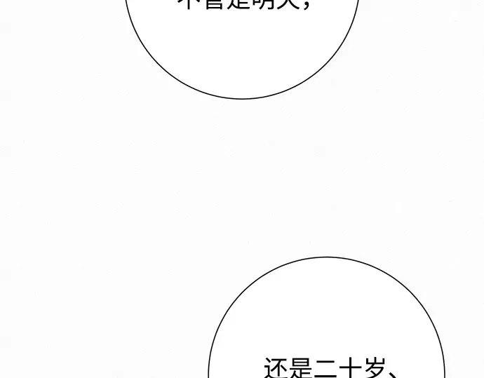 第一季 完结话 第262页