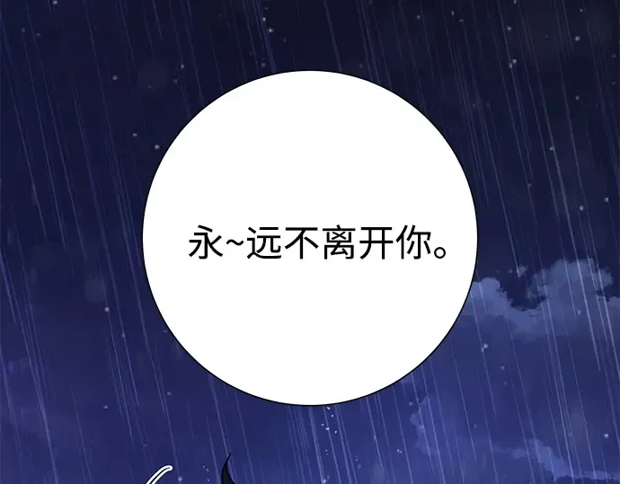 第一季 完结话 第266页