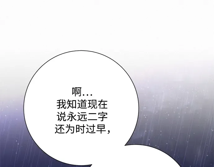 第一季 完结话 第269页