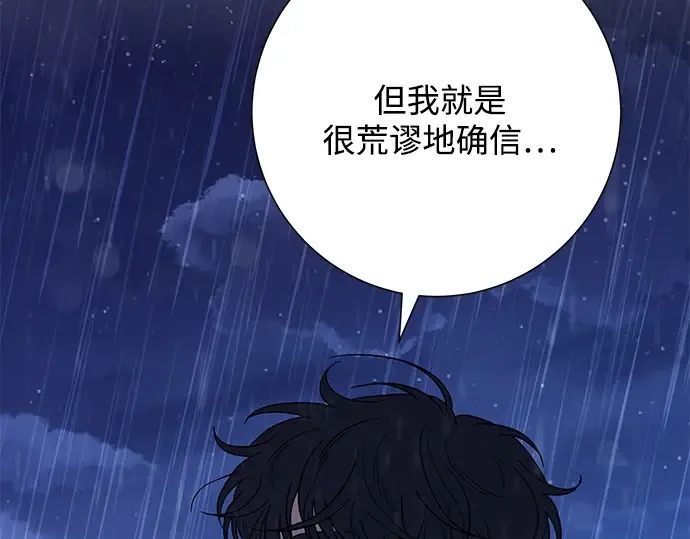 第一季 完结话 第270页