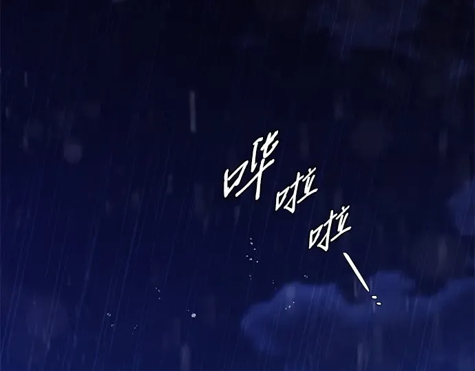 第一季 完结话 第278页