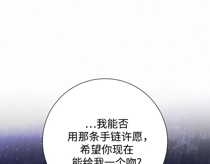 第一季 完结话 第283页