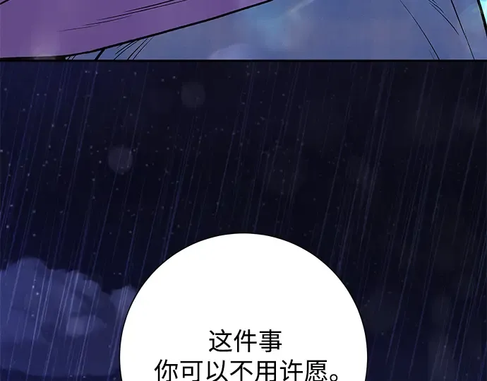 第一季 完结话 第286页