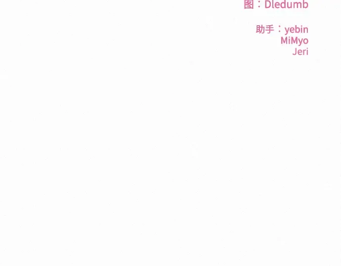 第一季 完结话 第299页