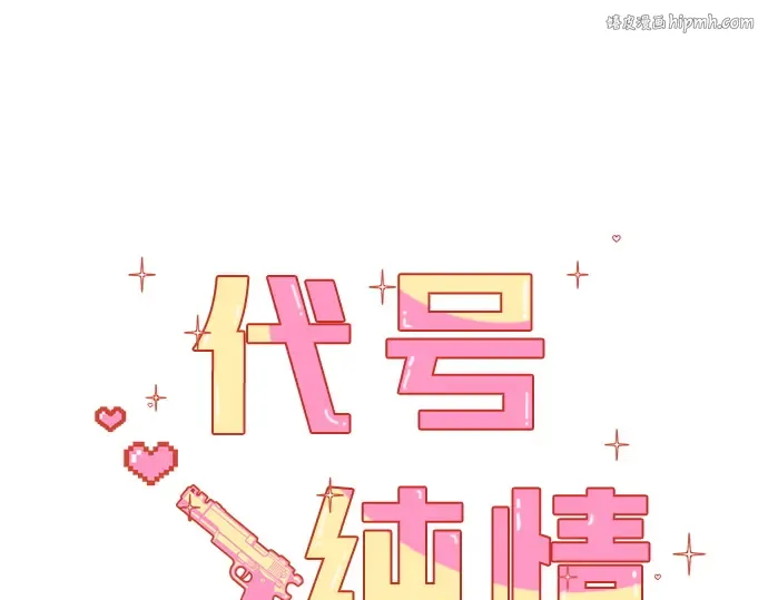 后记 第1页