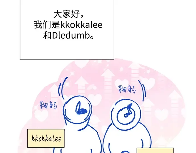 后记 第4页
