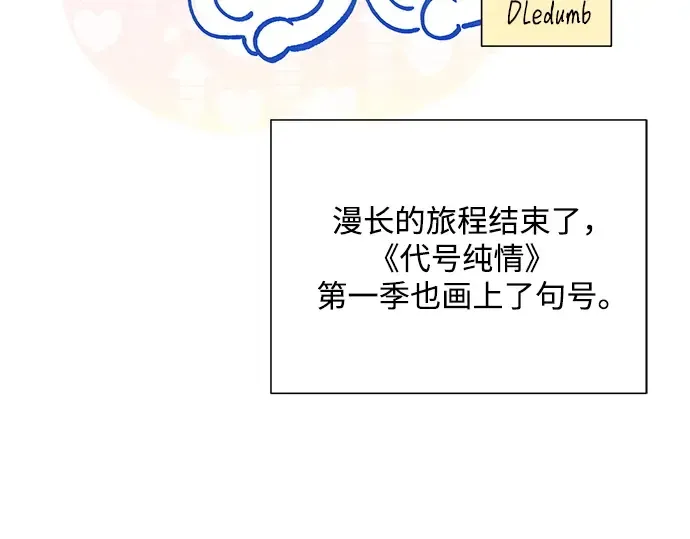 后记 第5页