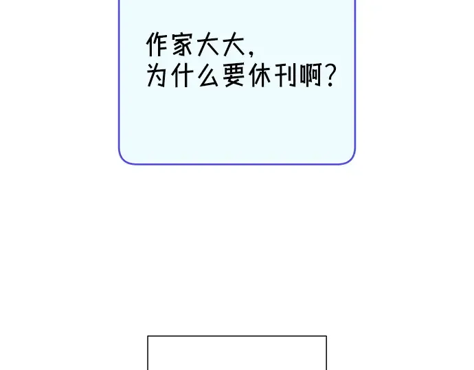 后记 第10页