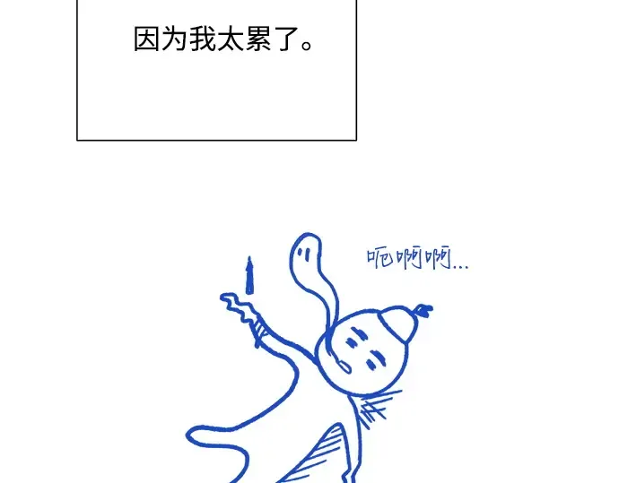 后记 第12页