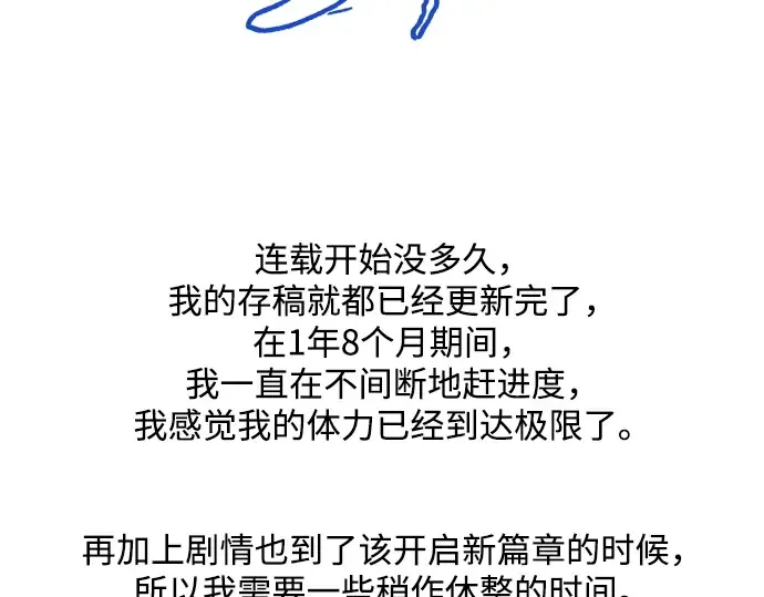 后记 第13页