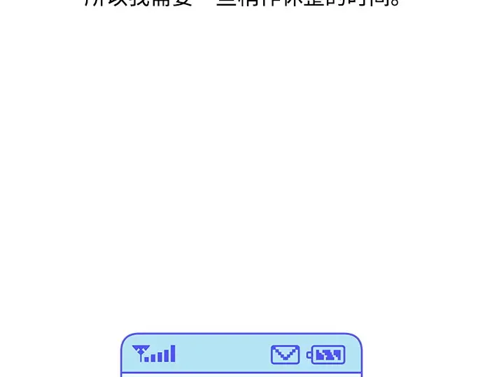 后记 第14页