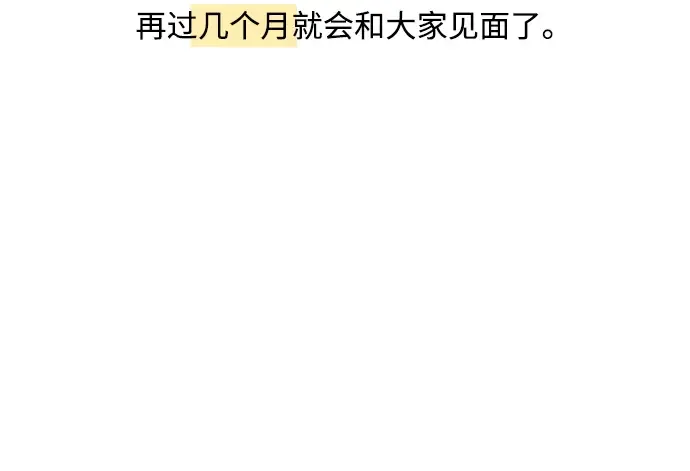 后记 第16页