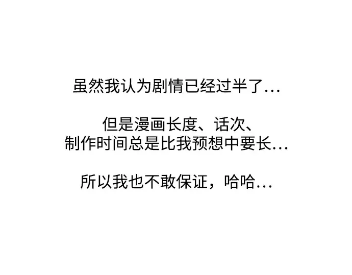 后记 第18页