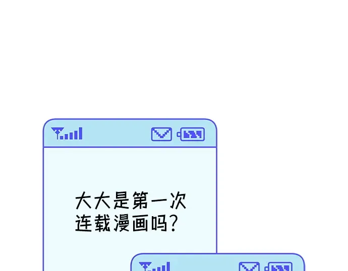 后记 第20页