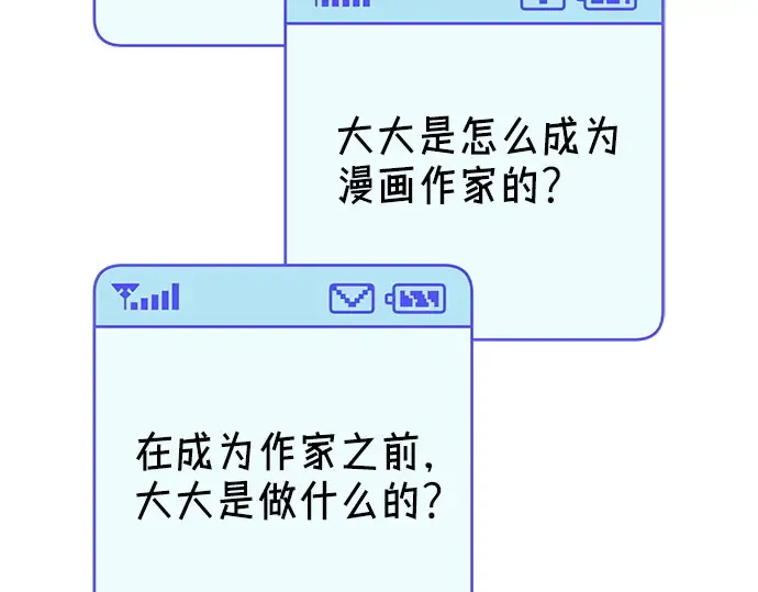 后记 第21页