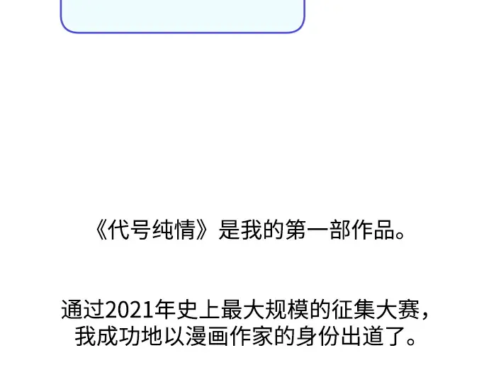 后记 第22页