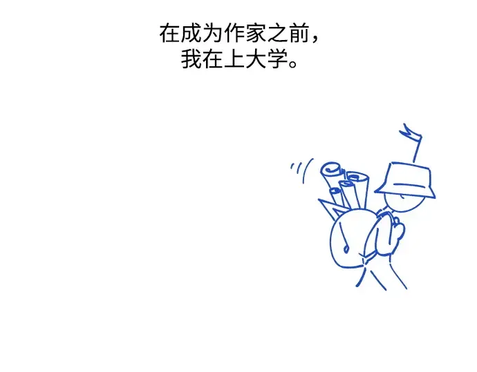 后记 第23页