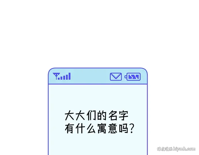 后记 第24页