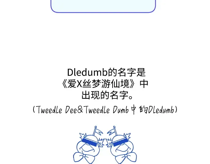后记 第25页