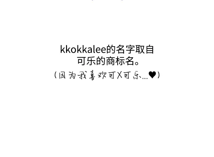 后记 第26页