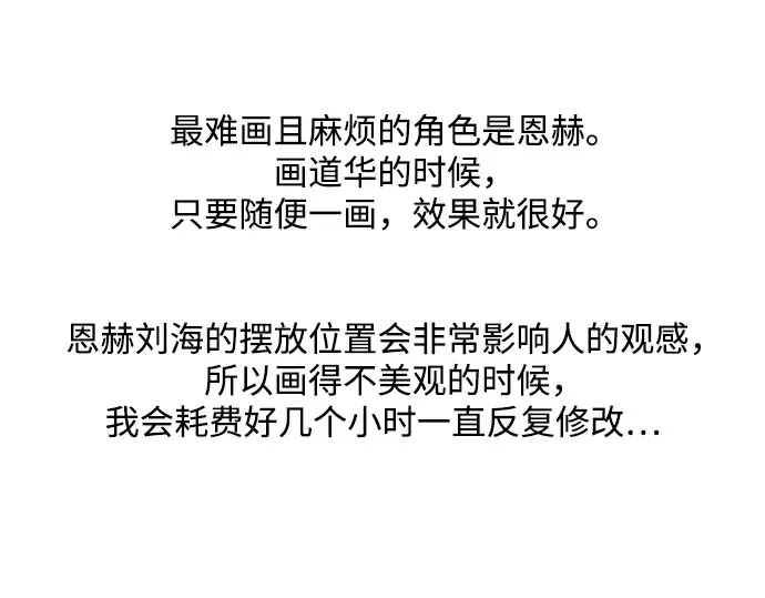 后记 第30页
