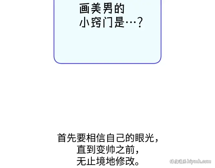 后记 第32页