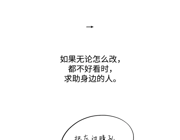 后记 第33页