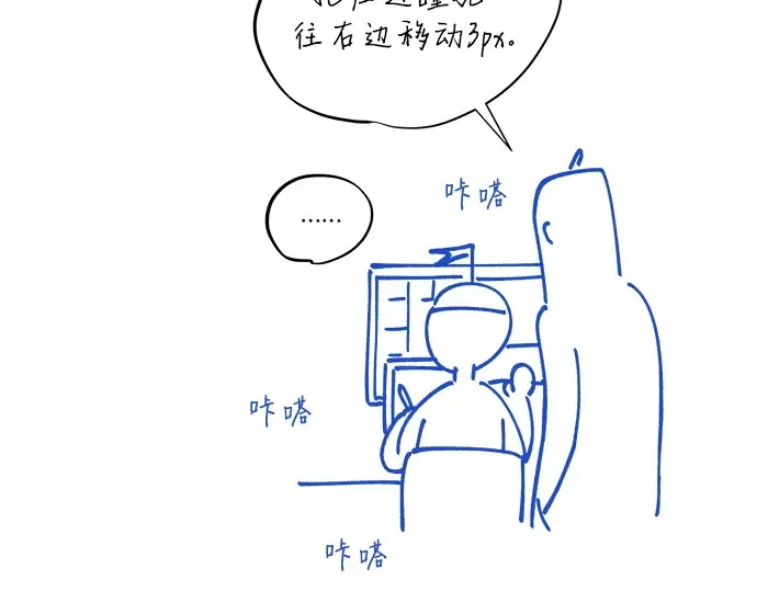 后记 第34页
