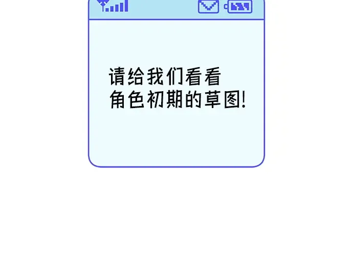 后记 第36页