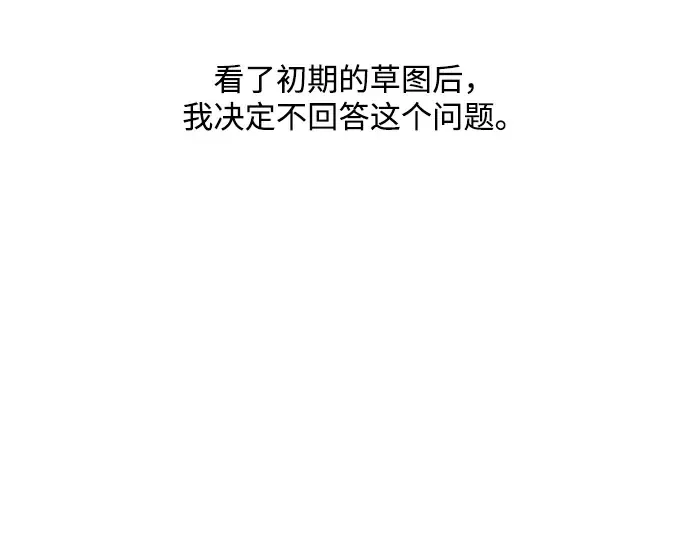 后记 第37页