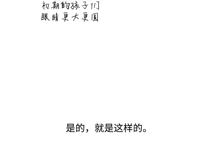 后记 第42页