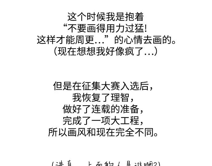 后记 第43页