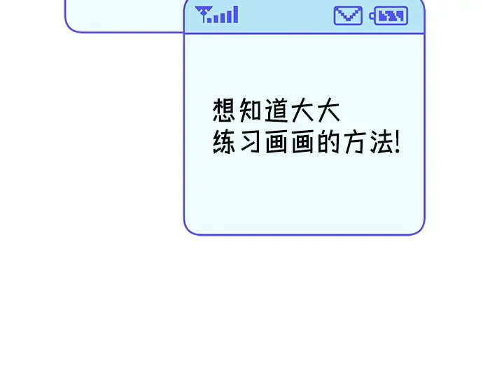 后记 第46页