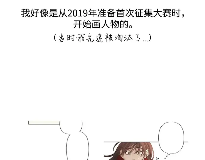 后记 第47页