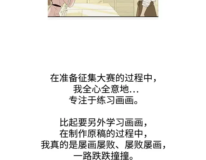 后记 第52页